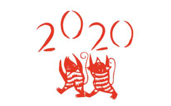 恒鑫化工祝新老客戶新春快樂!